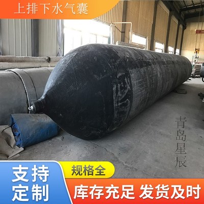 充氣船用橡膠氣囊 上排下水氣囊、重物搬運、助浮等
